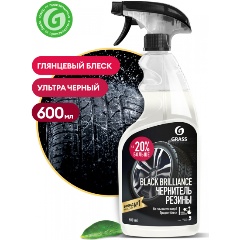 Изображение товара Полироль-чернитель шин GRASS Black Brilliance, 600 мл