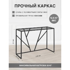 Изображение товара Консоль GREENWEEN EVA, черная, тонированное стекло 1000х350х810