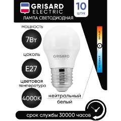 Изображение товара Светодиодная лампа GRISARD ELECTRIC шар E27 7Вт GRE-002-0025 10 шт.