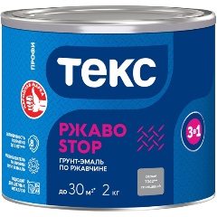 Изображение товара Грунт-эмаль по ржавчине Текс Профи РжавоStop, глянцевая 2 кг серый