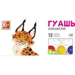 Изображение товара Гуашь Луч ZOO 12 цветов 15 мл набор для творчества и рисования