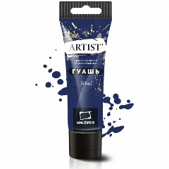 Изображение товара Гуашь Малевичъ берлинская лазурь 30 мл водорастворимая для художников