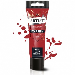 Изображение товара Гуашь Малевичъ, краплак красный, туба 30 мл