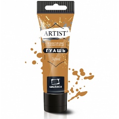Изображение товара Гуашь Малевичъ охра желтая 30 мл водорастворимая для художников