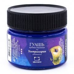 Изображение товара Гуашь МАЛЕВИЧЪ ультрамарин, 100 мл