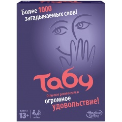 Изображение товара Настольная игра Табу HASBRO A4626 для веселых компаний и семейных вечеров