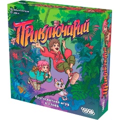 Изображение товара Настольная игра HOBBY WORLD Приключарий