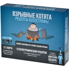 Изображение товара Настольная игра Взрывные котята Рецепты котострофы от HOBBY WORLD