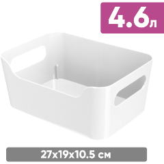 Изображение товара Корзинка HONEYCOMB универсальная, 4,6Л (Белый)