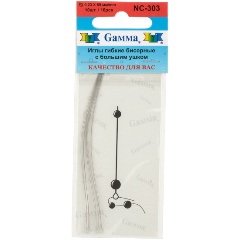 Изображение товара Иглы бисерные GAMMA гибкие с большим ушком сталь NC-303 d 0.23 мм 10 шт.