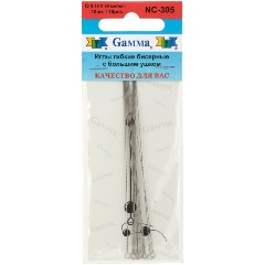Изображение товара Иглы бисерные GAMMA гибкие с большим ушком сталь NC-305 d 0.49 мм 10 шт.