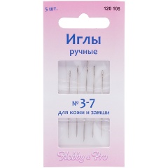 Изображение товара Иглы ручные HOBBY&PRO для кожи и замши № 3-7, 5шт, 120108