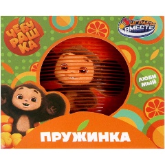 Изображение товара Игра пружинка ИГРАЕМ ВМЕСТЕ Чебурашка, 2108Z053-R24