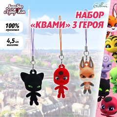 Изображение товара Игровой набор Miraculous M18007 Флокированные Квами Тикки, Плагг, Триккс