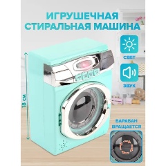 Изображение товара Игровой набор VELD CO 101953 стиральная машина свет звуки для малышей