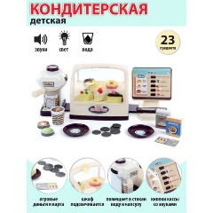 Изображение товара Игровой набор VELD CO 117969 Касса Кондитерская