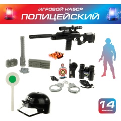 Изображение товара Игровой набор полицейского VELD CO 14 предметов с аксессуарами