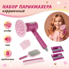 Изображение товара Игровой набор VELD CO 130370 Юного парикмахера 8 предметов