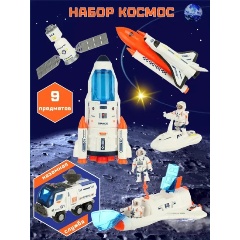 Изображение товара Игровой набор VELD CO 130583 космос