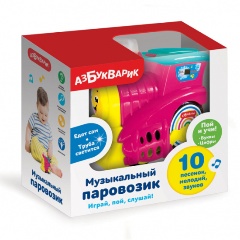 Изображение товара Музыкальная игрушка АЗБУКВАРИК 28462-0 Паровозик малиновый