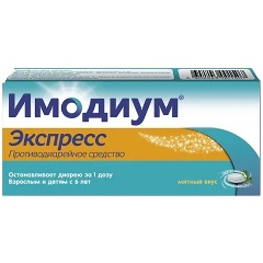 Изображение товара Лекарственное средство Имодиум КАТАЛЕНТ таб. лиоф. 2мг №6