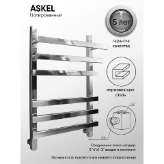 Изображение товара Полотенцесушитель INDIGO® Askel (в.р.1/2") 60/40 (к-3, Полиров.) INDIGO