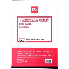Изображение товара Информационная табличка Deli 50864 A4 21х29.7см настольная прямоугольная прозрачный (упак.:1шт)