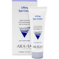 Изображение товара Интенсивный крем для контура глаз ARAVIA PROFESSIONAL Lifting Eye Cream омолаживающий, 50 мл