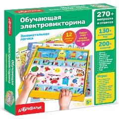 Изображение товара Обучающая электровикторина АЗБУКВАРИК Занимательная логика, 4630027293756