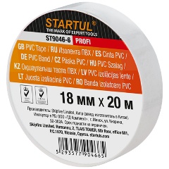 Изображение товара Изолента ПВХ 18ммх20м белая STARTUL PROFI (ST9046-6) (130 мкм)