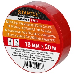 Изображение товара Изолента ПВХ 18ммх20м красная STARTUL PROFI (ST9046-3) (130 мкм)