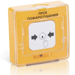 Изображение товара Извещатель пожарный ручной Rubezh УДП 513-10 исп.1 Пуск пожаротушения
