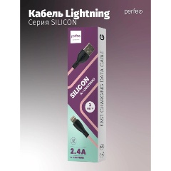 Изображение товара Кабель Perfeo I4336 USB А вилка - Lightning 1м 2.4A pink