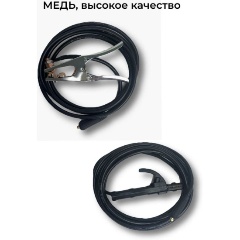 Изображение товара Кабель сварочный с кабелем заземления WTG31625-CU SINICA