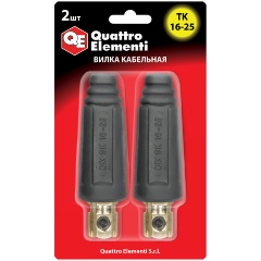 Изображение товара Кабельный разъем QUATTRO ELEMENTI вилка сварочного кабеля ТК 16-25 ( до 200 А/45В) 2 шт в блистере