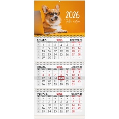 Изображение товара Календарь квартальный на 2026 г., 3 блока, 3 гребня, бегунок, мелованная бумага, BRAUBERG, "Умный корги", 116803