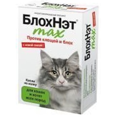 Защита от блох и клещей — купить в интернет-магазине ОНЛАЙН ТРЕЙД.РУ