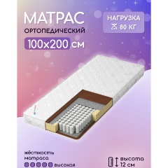 Изображение товара Матрас Капризун Дрим Хард 100х200х12 см