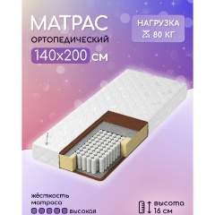 Изображение товара Матрас Капризун Дрим Хард Плюс 140х200х16 см