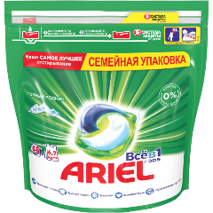 Изображение товара Капсулы для стирки ARIEL Горный родник, 45 капсул