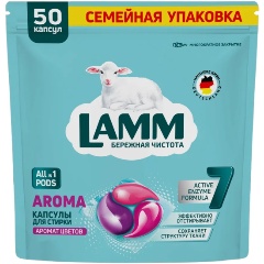 Изображение товара Капсулы для стирки LAMM Aroma 50 шт - универсальное средство