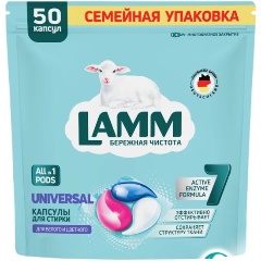Изображение товара Капсулы для стирки LAMM Universal универсальный, 50 шт