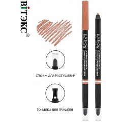 Изображение товара Карандаш для губ ВИТЭКС LuxShow тон 01 нюдово-бежевый