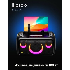 Изображение товара Караоке-система Ikarao Break X1