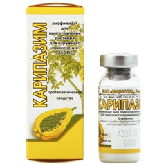 Изображение товара Лекарственное средство Карипазим пор.лиоф. д/р-ра наружн. 350 ПЕ 10мл (ВИФИТЕХ )