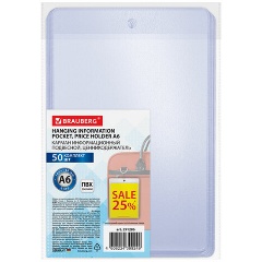 Изображение товара Карман информационный подвесной, ценникодержатель А6, КОМПЛЕКТ 50шт., ПВХ, BRAUBERG, 291286