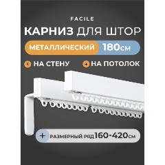 Изображение товара Карниз ARTTEX Facile standard стеновой двухрядный 180 см белый