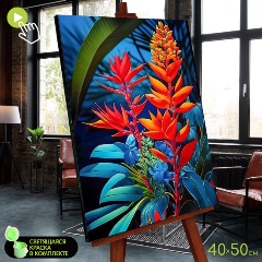 Изображение товара Картина по номерам со светящейся краской MOLLY FHR0633 Тропические цветы, 40х50 см