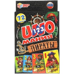 Изображение товара Развивающие карточки УМНЫЕ ИГРЫ Уномания. Пираты 72 карточки