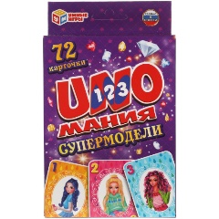 Изображение товара Карточная игра УМНЫЕ ИГРЫ Уномания. Супермодели